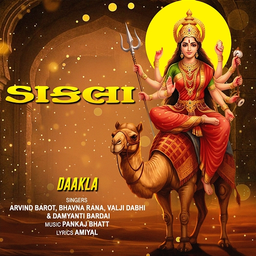 Daakla Arvind Barot, Bhavna Rana, Valji Dabhi, Damyanti Bardai