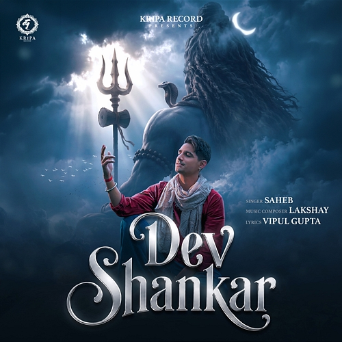 Dev Shankar Saheb, Lakshay, Vipul Gupta, Manasvi