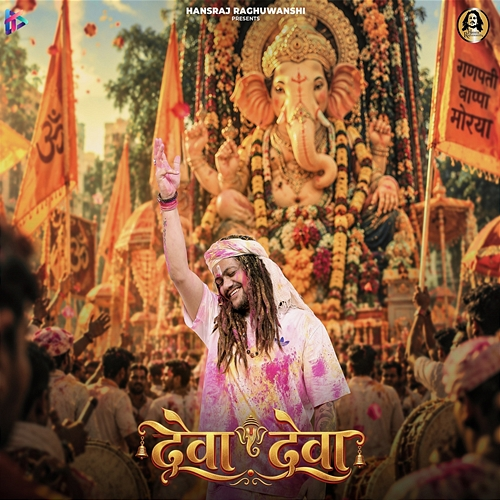 Deva Deva Hansraj Raghuwanshi, Kabeer Shukla, Neer Raahi