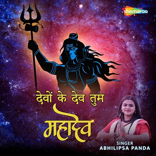 Devon Ke Dev Tum Mahadev Abhilipsa Panda