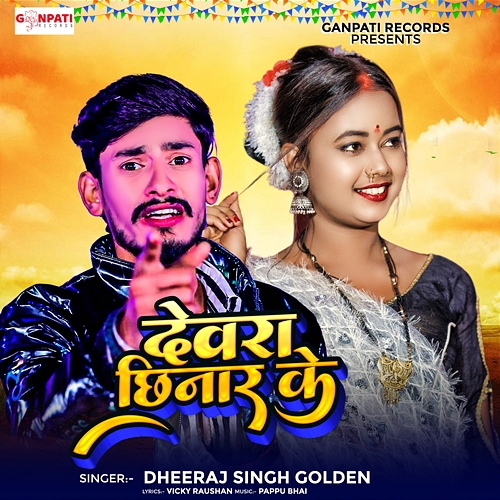 Devra Chhinar Ke Dheeraj Singh Golden
