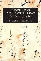 Dewdrops On A Lotus Leaf Ryokan