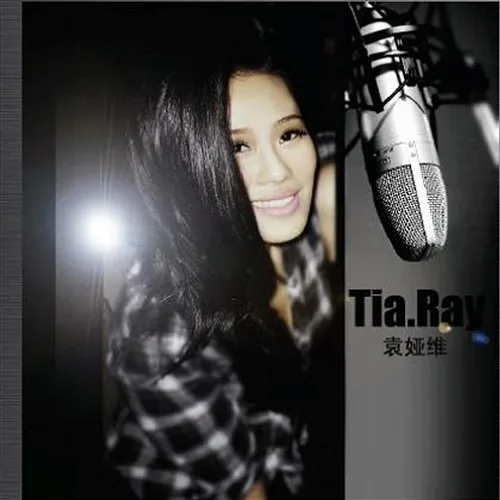 Do You? Tia Ray