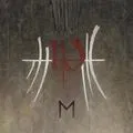 E Enslaved