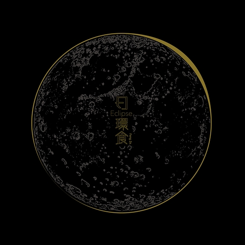 Eclipse Feng Ze