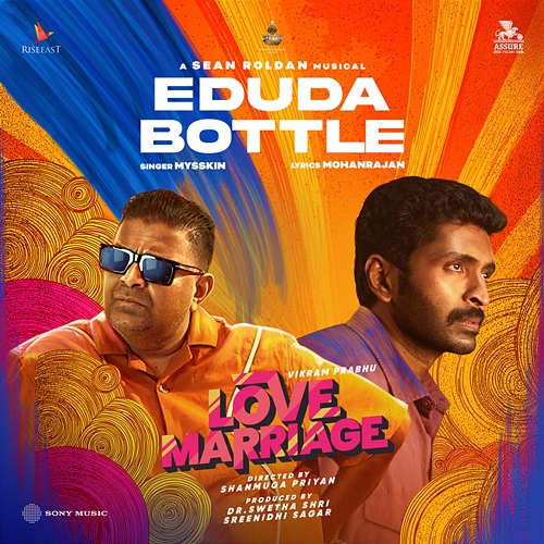 Eduda Bottle Mysskin, Sean Roldan, Mohan Rajan