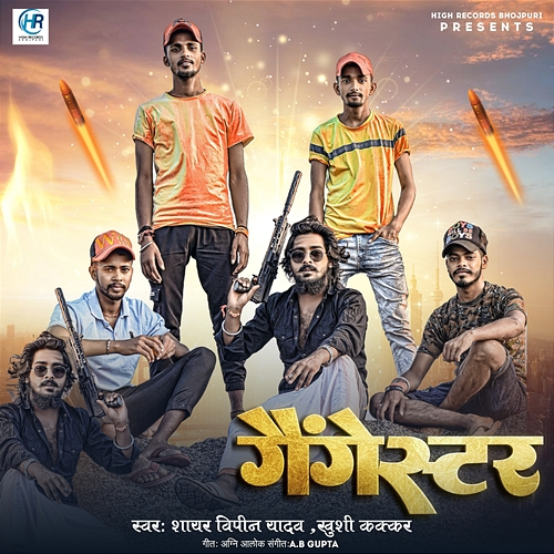 Gangester Shayar Vipin Yadav, Khusi Kakkar