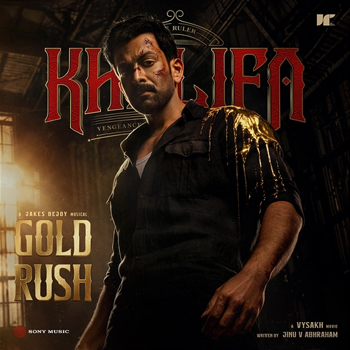 Gold Rush Jakes Bejoy, Dabzee, Double J The Rapper, JOKER390P, Mu.Ri