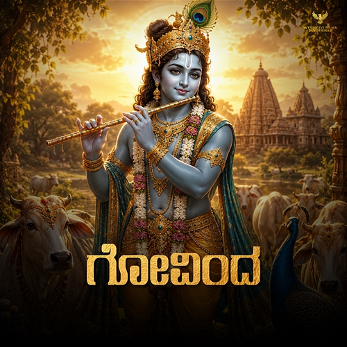 Govinda P. Neethu Ninaad, Manoj Sowgandh, Harish