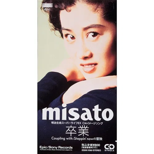 Graduation Misato Watanabe
