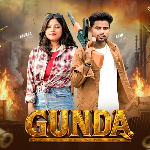 Gunda Sher Singh, Shobha Kardam, Sachin, Rekha Goswami