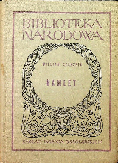 Hamlet Shakespeare William