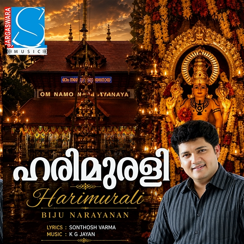 Harimurali Biju Narayanan, K.G.Jayan, Santhosh Varma