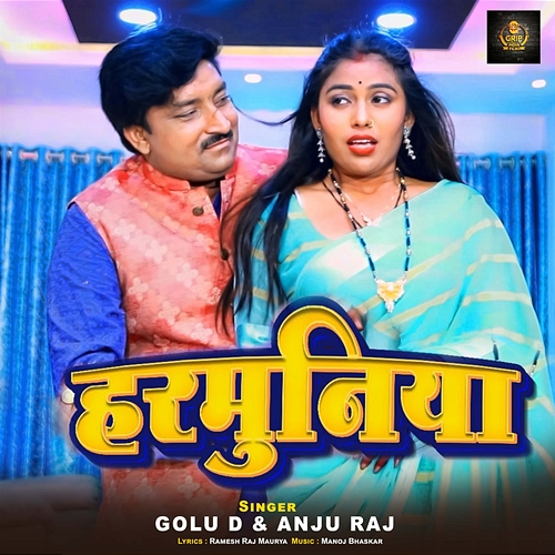 Harmuniya Golu D, Anju Raj