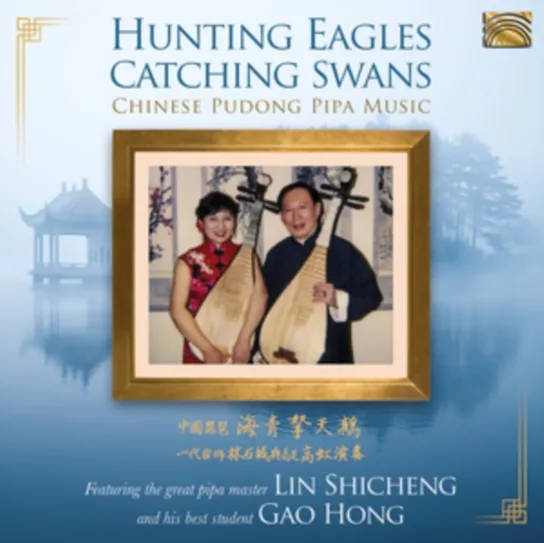 Hunting Eagles Catching Swans Arc Music
