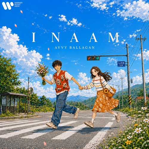 Inaam Avvy Ballagan, Suyash