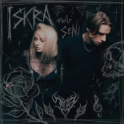 Iskra Inee, Sush1 feat. Seni