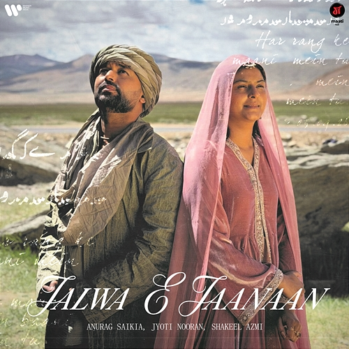 Jalwa E Jaanaan Anurag Saikia, Jyoti Nooran, Shakeel Azmi