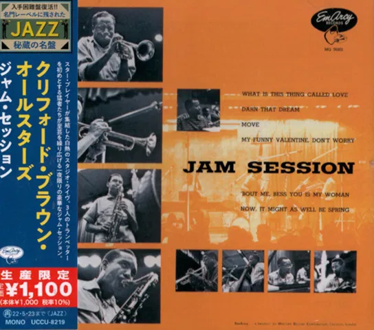 Jam Session Brown Clifford