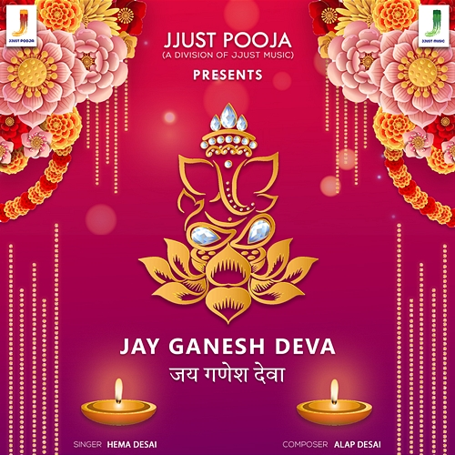 Jay Ganesh Deva Hema Desai