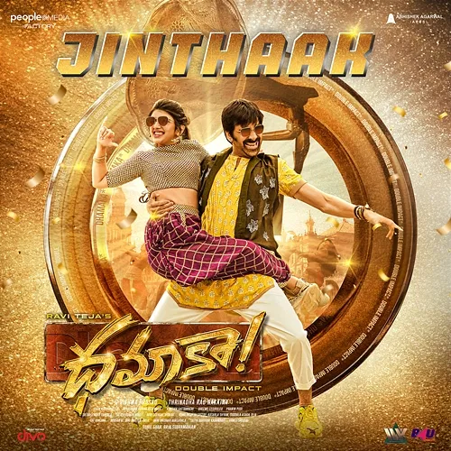Jinthaak Chithaka (From "Dhamaka") Bheems Ceciroleo, Mangli, Kasarla Shyam