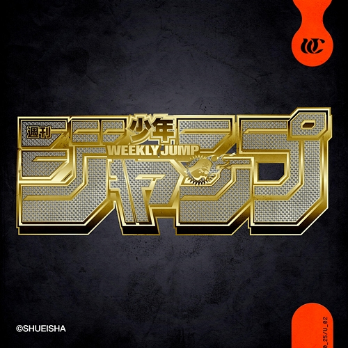 JUMP UMEDA CYPHER, peko, KOPERU, teppei, KZ, KennyDoes, TAKE-M, KBD, ILL SWAG GAGA, YugaSoda, Cosaqu, HATCH