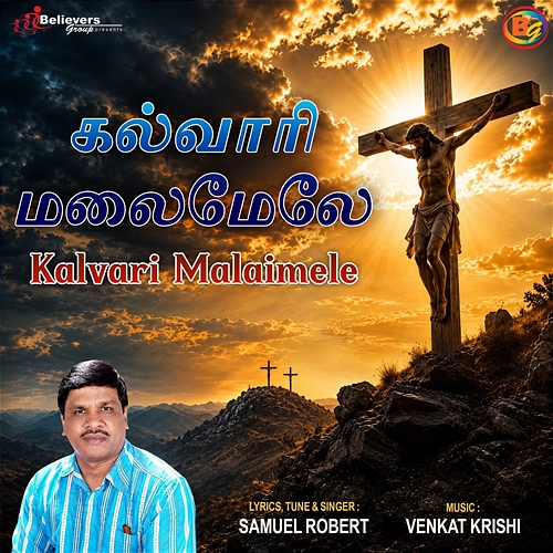 Kalvari Malaimele Venkat Krishi, Samuel Robert