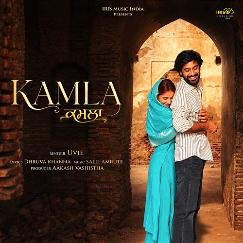 Kamla Uvie