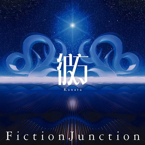 kanata FictionJunction