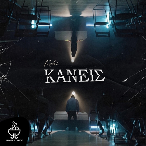 Kaneis Koki