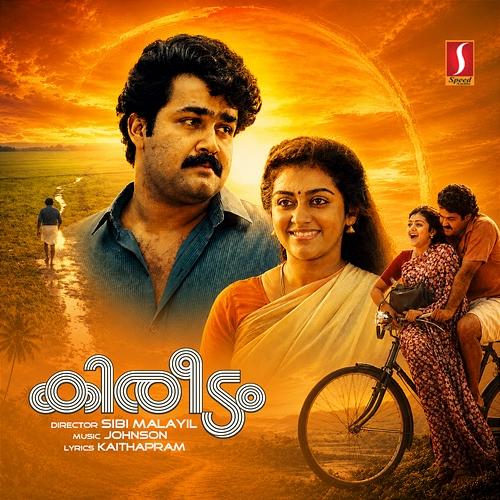 Kireedam Johnson, Kaithapram