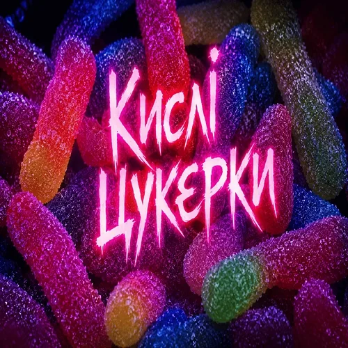 кислі цукерки Bazarnuy