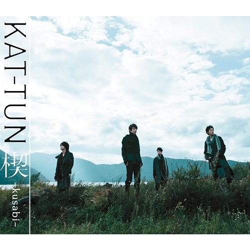 Kusabi KAT-TUN