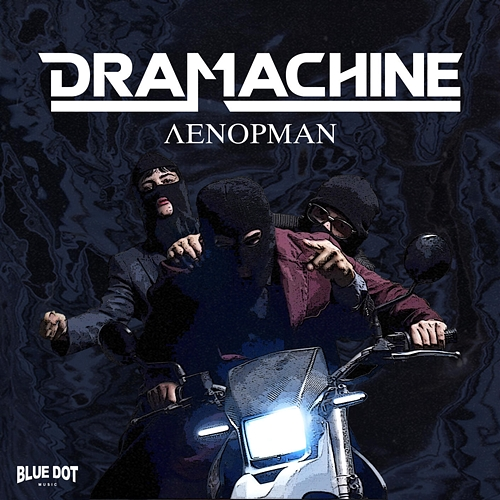 Lenorman Dramachine