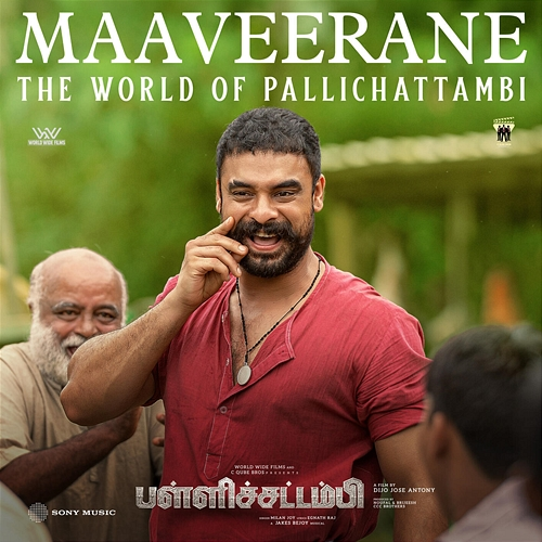 Maaveerane Jakes Bejoy, Milan Joy, Eknath