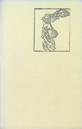 Malina Bachmann Ingeborg