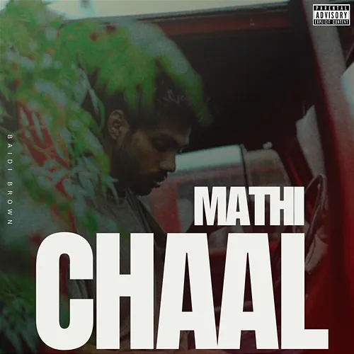 Mathi Chaal Baidi Brown