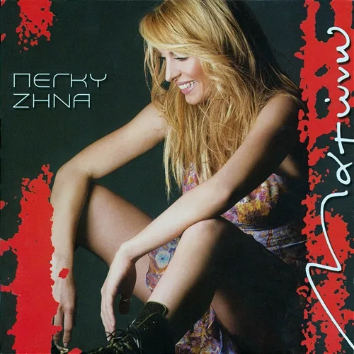 Matono Peggy Zina