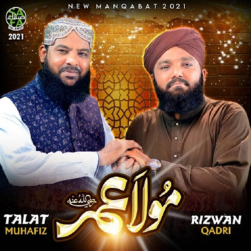 Maula Umar Rizwan Qadri, Talat Muhafiz