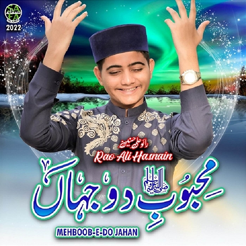 Mehboob e Do Jahan Rao Ali Hasnain