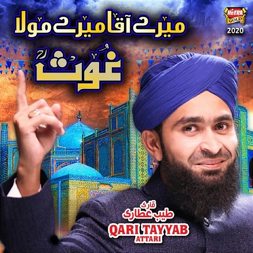 Mere Aqa Mere Mola Qari Tayyab Attari