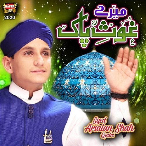 Mere Ghous E Pak Syed Arsalan Shah Qadri