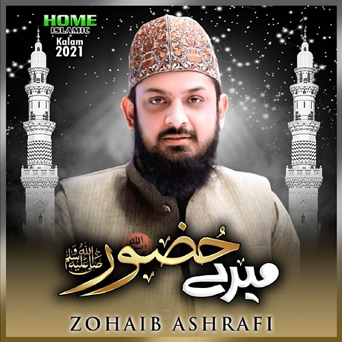Mere Huzoor Zohaib Ashrafi