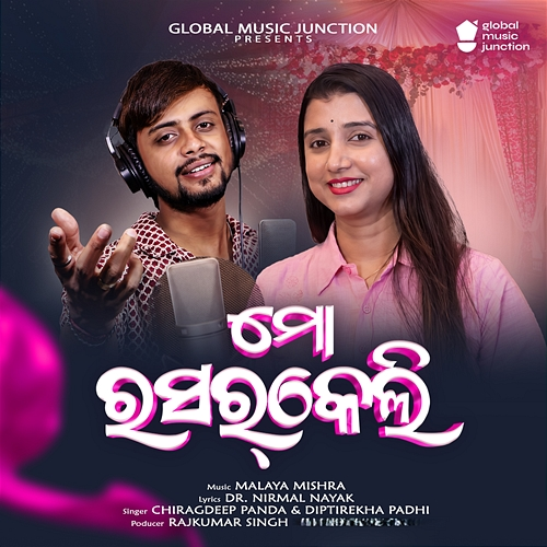 Mo Rasarkeli Chiragdeep Panda, Diptirekha padhi