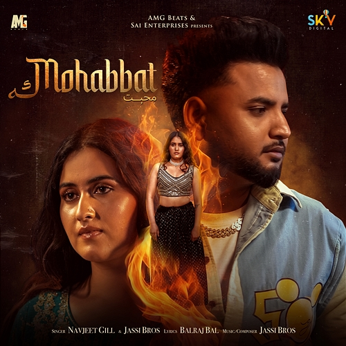 Mohabbat Jassi Bros, Navjeet Gill