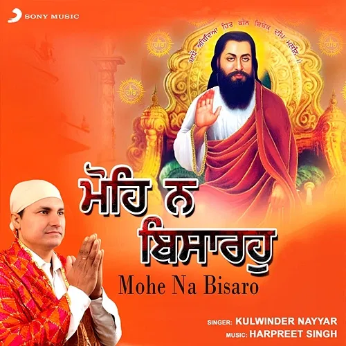 Mohe Na Bisaro Kulwinder Nayyar