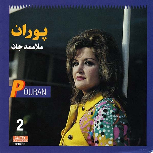 Molla Mammad Jaan Pouran