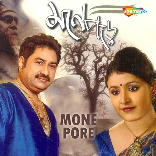 Mone Pore Rabindranath Tagore, Paramita Chatterjee, Kumar Sanu