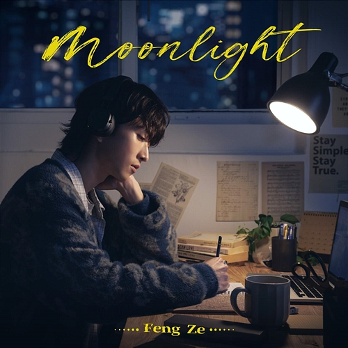 moonlight Feng Ze