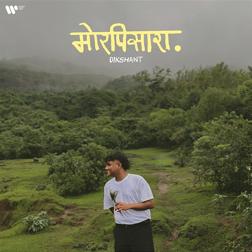 Morpisara Dikshant